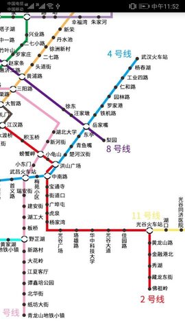 武汉地铁查询 1.6 最新版 1