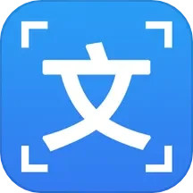 OCR图片文字识别 1.3.0 