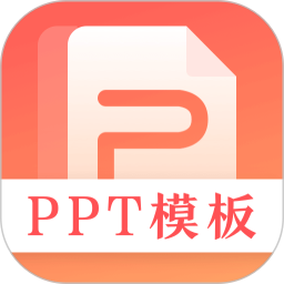 第一PPT 3.2.3 