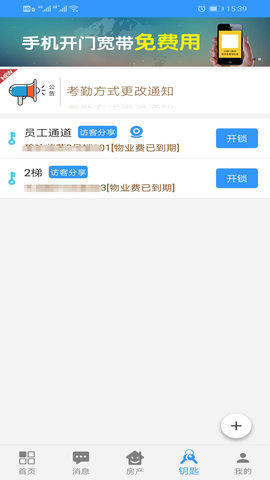 力网云 3.2.6  3