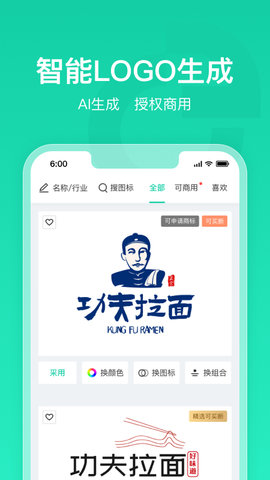 标智客智能设计 1.0.0  1