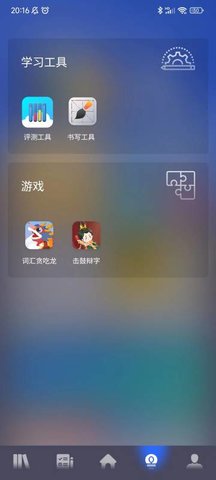 中文联盟 3.40 官方版 3