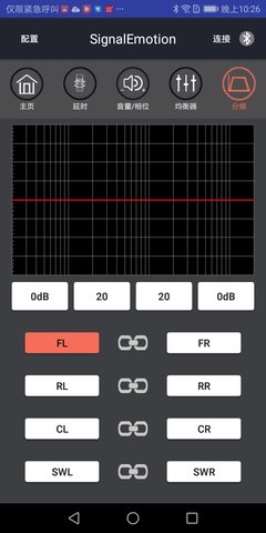 SignalEmotion 2.1.1 安卓版 4