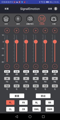 SignalEmotion 2.1.1 安卓版 3