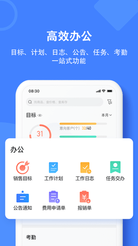 材路软件 7.9.006  2