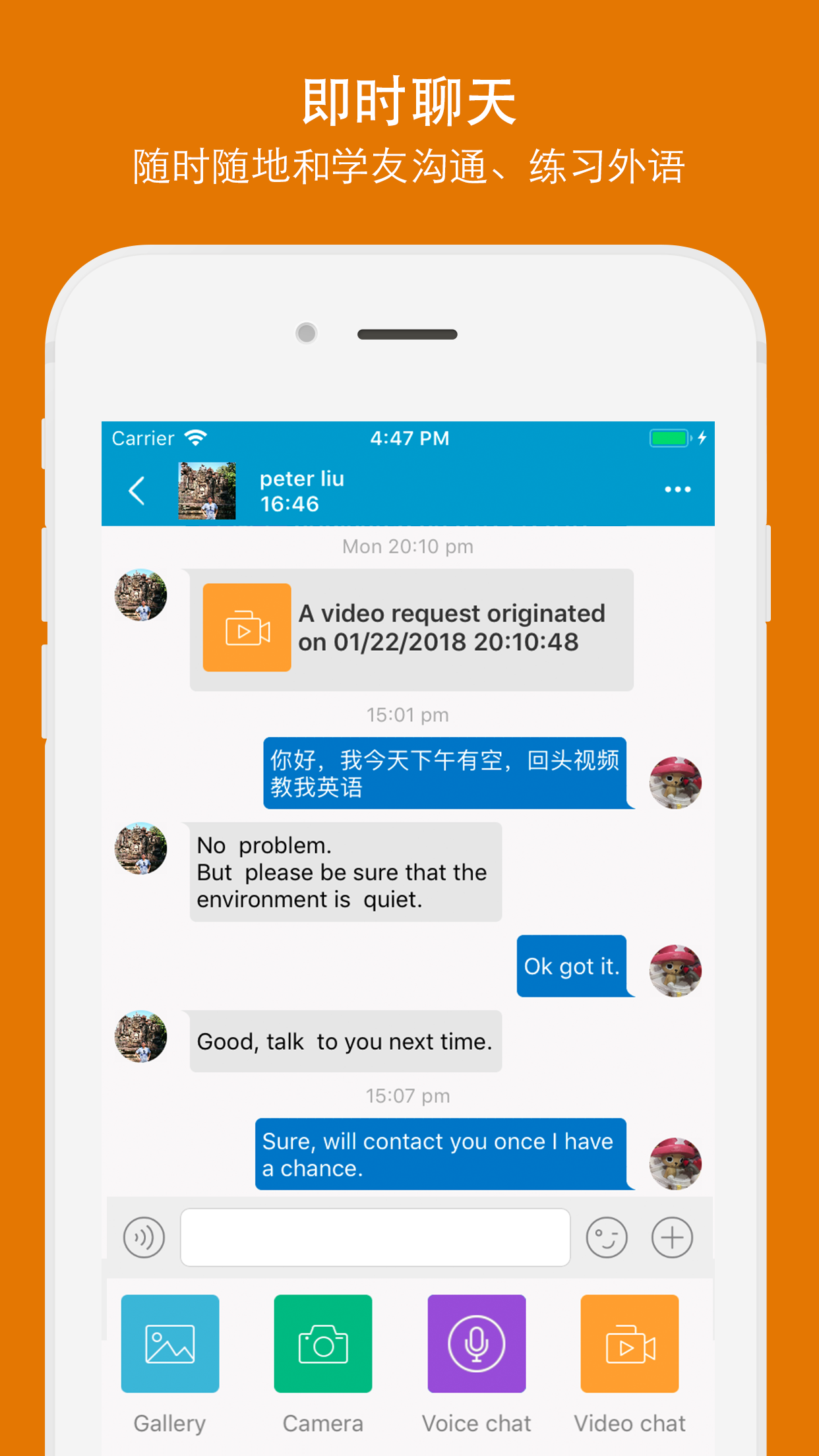 TALKEER 2.4.6  3