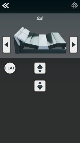 芝華仕智能床Z系 v1.202112141512  1