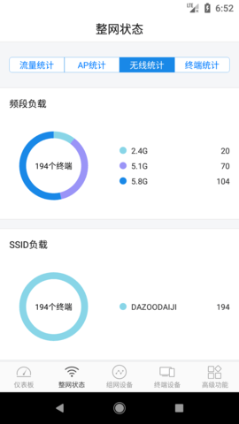 大洲 2.2.0.29 最新版 2