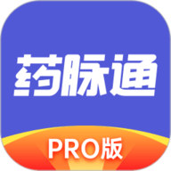 药脉通Pro 1.8.8 