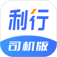 利行app下载-利行手机版