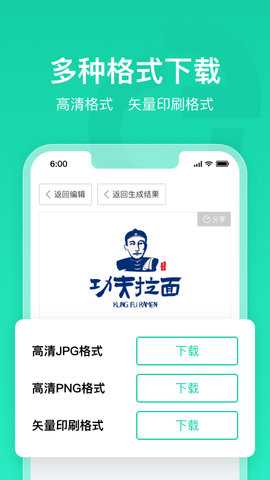 标智客智能设计 1.0.0  3