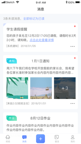 讯达安 1.0.20  1