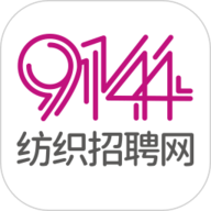 9144纺织招聘网 6.1.3 