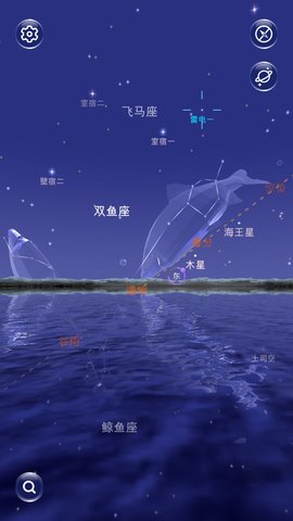 星协 1.3.1 最新版 3