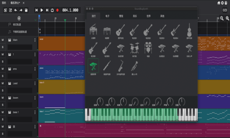 SoundBug 1.0 最新版 2