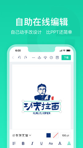 标智客智能设计 1.0.0  2