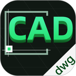 CAD看图 1.3.4 