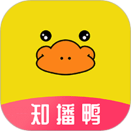 知播鸭app下载安装-知播鸭手机版