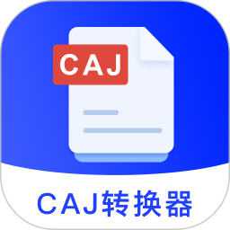 CAJViewer云阅读器 2.0 