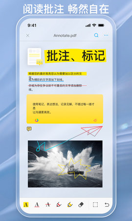 金闪PDF 3.0.0  1