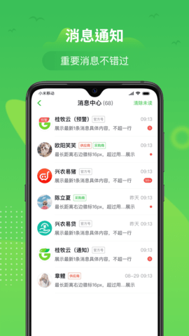 桂牧通 1.9.44  4