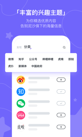 摸鱼kik 2.22.0 最新版 1