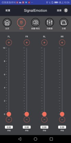 SignalEmotion 2.1.1 安卓版 1