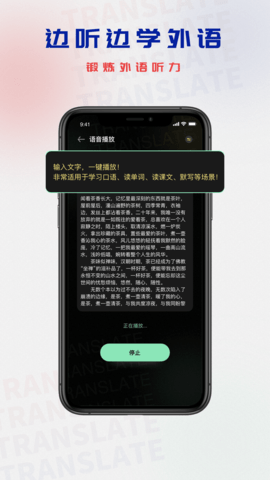 泰语翻译 1.0.3  3