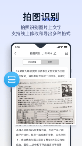 拍试卷 2.5.0.0  1