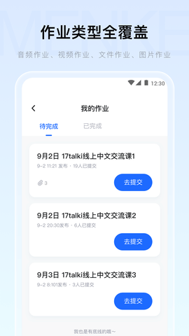 门课 2.15.1  2