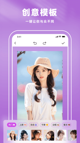 Picsart 2.5.6 手机版 2