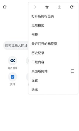 无极浏览器 1.0.6 官方版 1