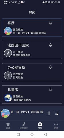 米悦 2.0.9 官方版 2