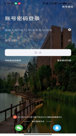 智慧东方E 5.3  1