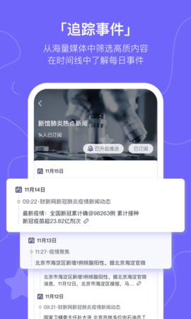 摸鱼kik 2.22.0 最新版 2