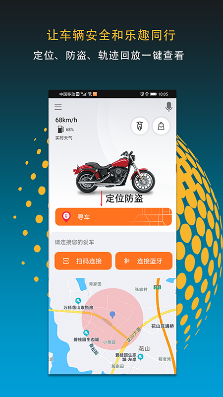 MotoFun 4.0.3  3