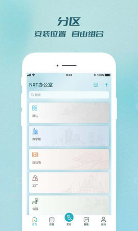 云雀APP 1.2.5 最新版 1