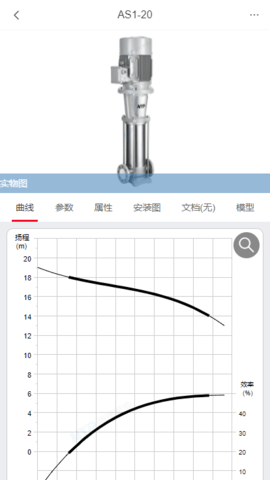 南元泵选型 4.3.93  3