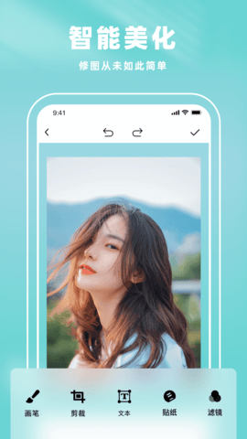 Picsart 2.5.6 手机版 3