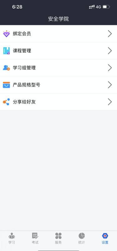 润吧云企业版 V7.6.9  2