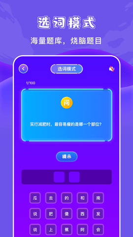 悟饭乐园 1.2  2