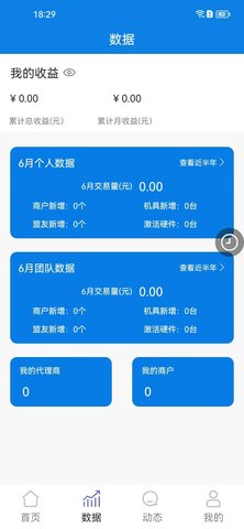 新势力 v2.2.3  1