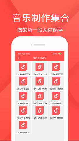 音频剪辑乐软件 1.5.0 最新版 2