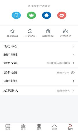 宜丰发布 1.1.3  3