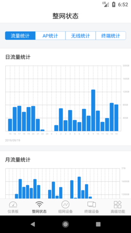 大洲 2.2.0.29 最新版 1