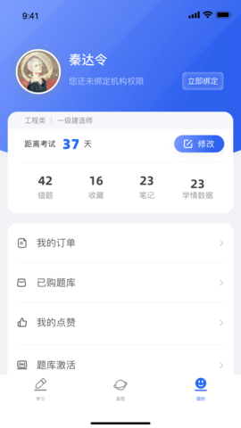 维普考试 2.1.26  2