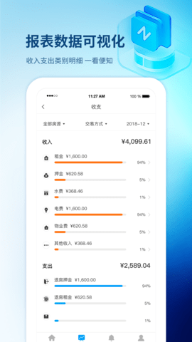 享乐租 2.4.3  4