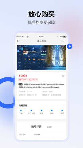 地瓜阁 3.0.5  2