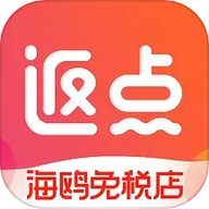 海鸥免税店app下载-海鸥免税店手机版