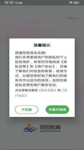 乡村全科执业助理医师丰题库 1.2.5  1